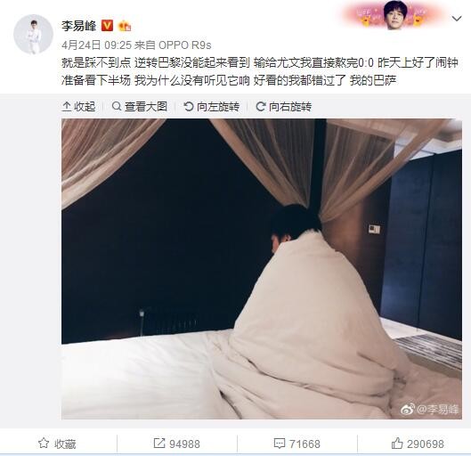 目前生病和受伤的球员中，有没有人可能节礼日复出？——我希望瓦拉内能回来，至于其他人，也许阿马德-迪亚洛可以，我们会看看他的情况，现在他已经训练了两周，他和瓦拉内有可能在节礼日回归。